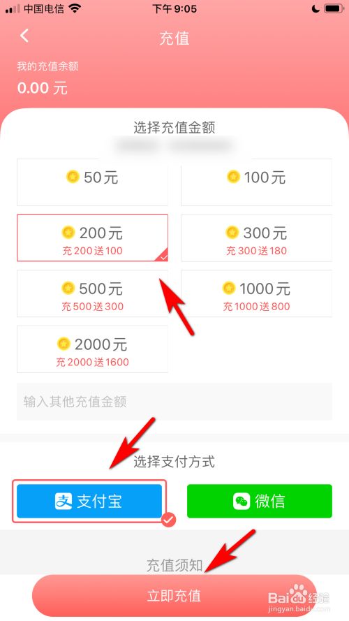 6元充60陌陌币_陌陌币充值_陌陌充值币能提现吗