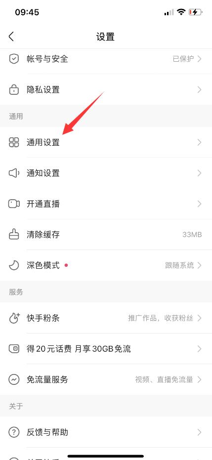 短视频社交app_快手下载手机版视频搞笑_快手成年版短视频app