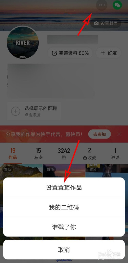 快手下载手机版视频搞笑_短视频社交app_快手成年版短视频app