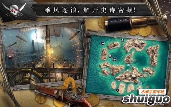 迪士尼加勒比海盗宝藏_海盗的宝藏_牧场物语海盗宝藏