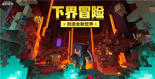 世界指令生成器_我的世界成神的指令_我的世界成神指令