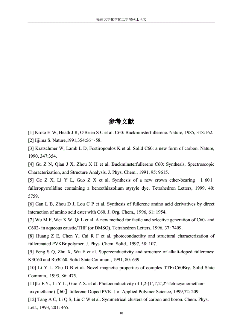文库大学生版好吗_如何使用文库大学生版的功能_文库大学生版