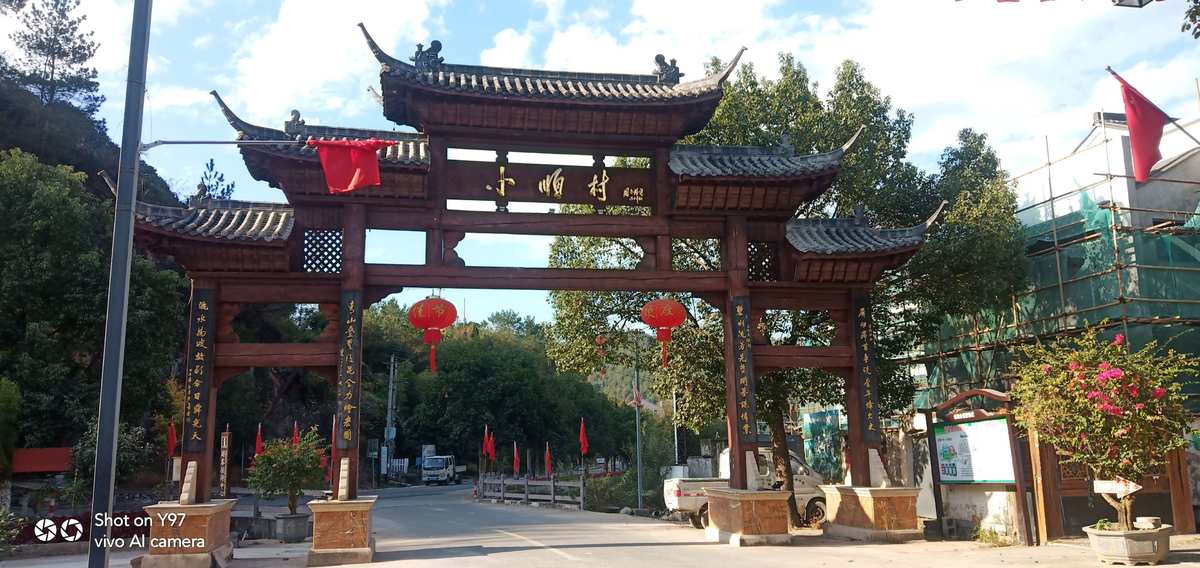 囧游村_囧游凤凰谷_囧游部落官网