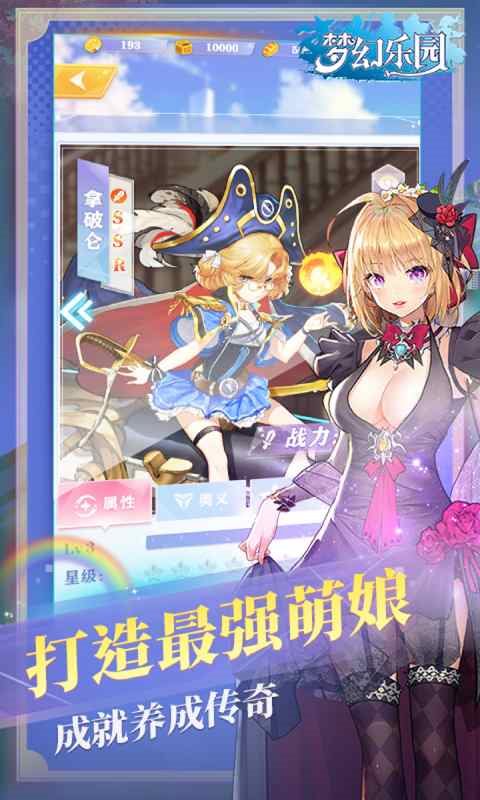 极乐园下载_233乐园下载免费_正版233乐园下载