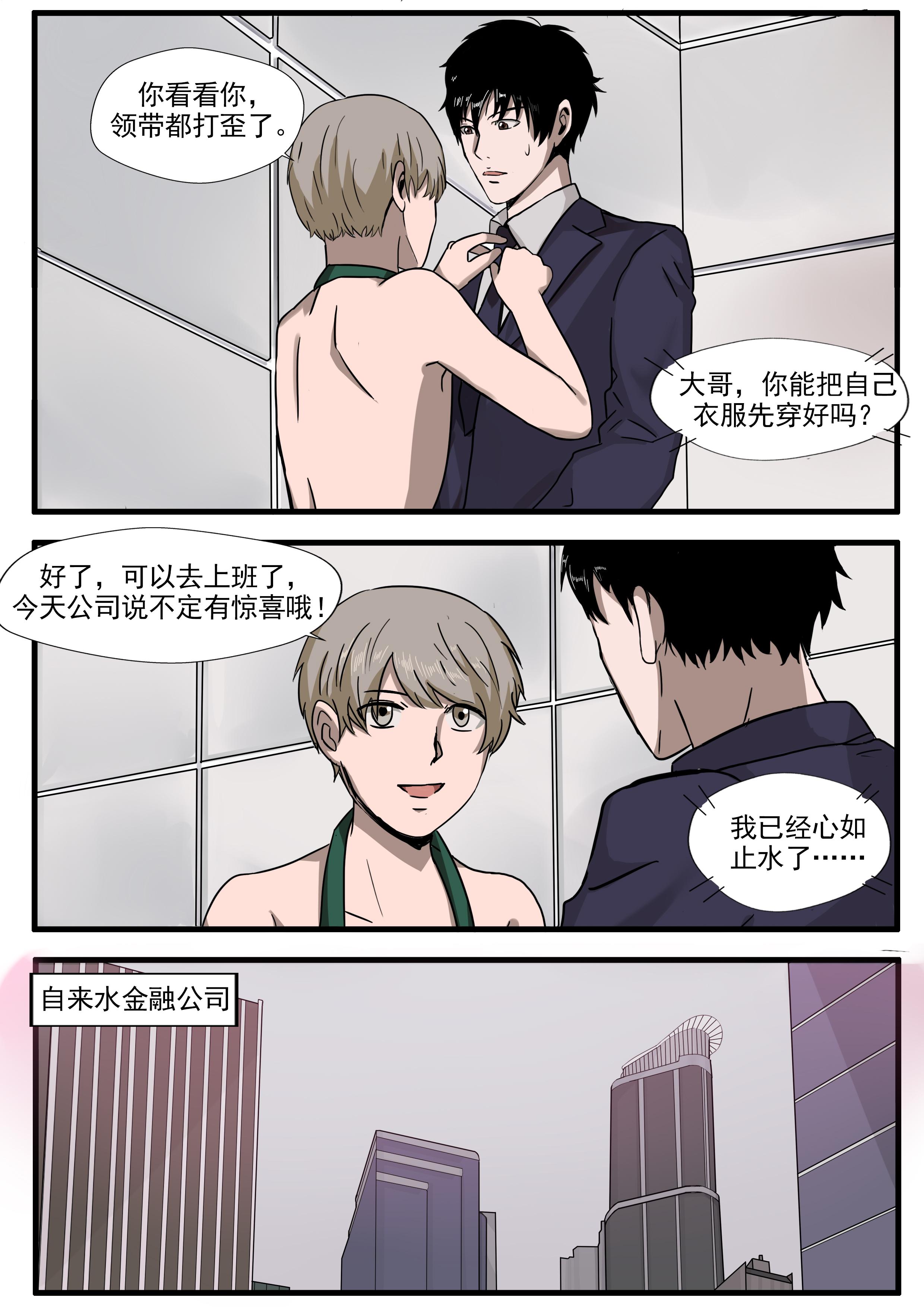 污动漫在线看网站_污污网站大全_污污污污污污污软件