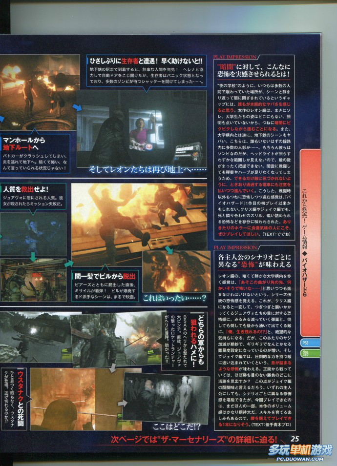 生化危机模组_生化危机2重制版mod_生化危机游戏mod视频