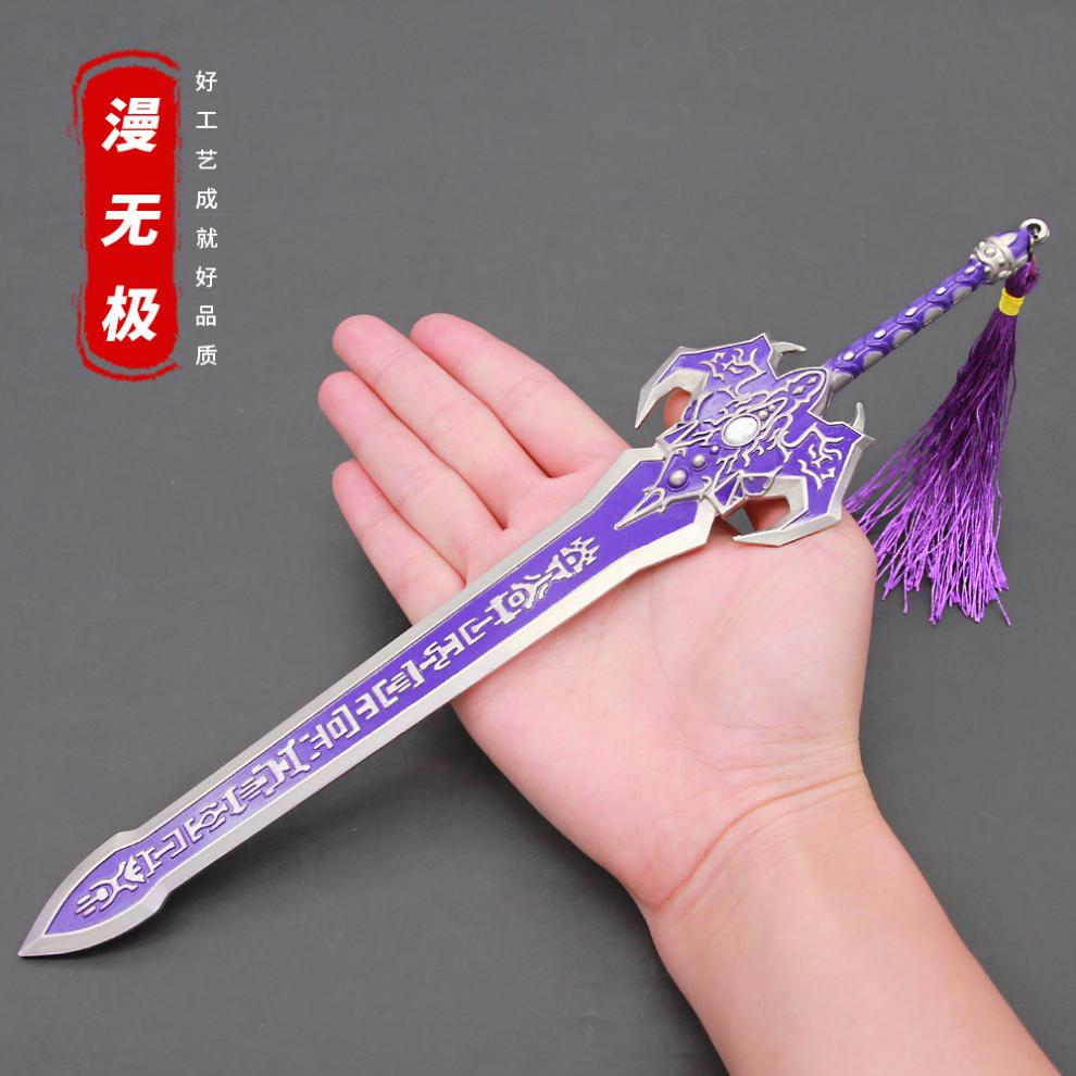 重楼辅助教程_重楼武器_重楼神器