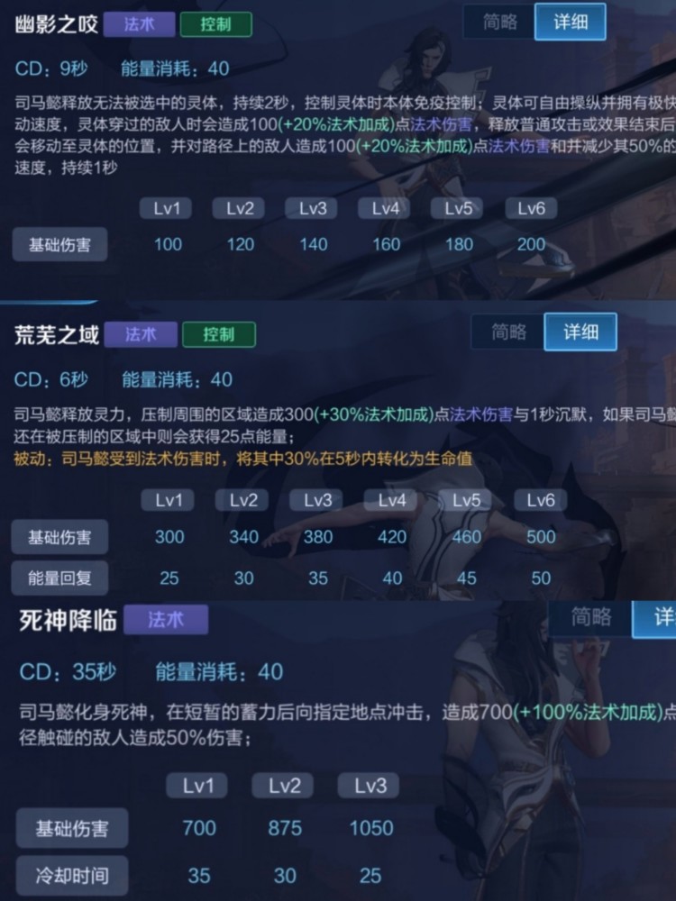 三国杀限定技使用次数_三国杀限定技能用几次_三国杀限定技能用多少次