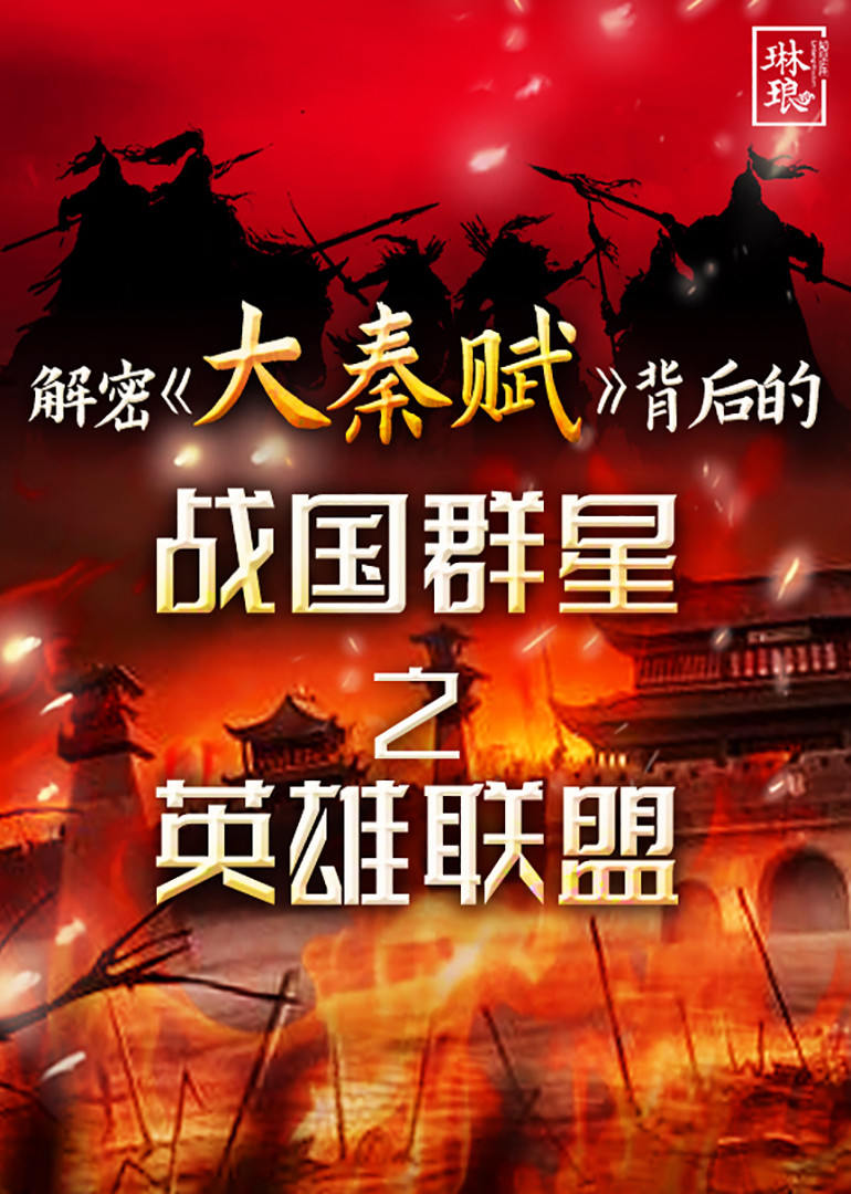 烽火战国_战国烽火礼品码_战国烽火台