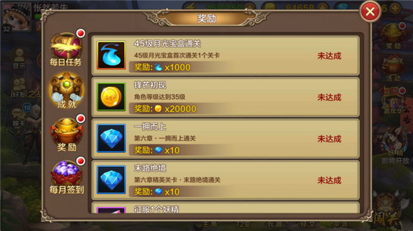 斗战神qq会员答题_qq会员斗战神礼包_斗战神命格qq会员怎么获得