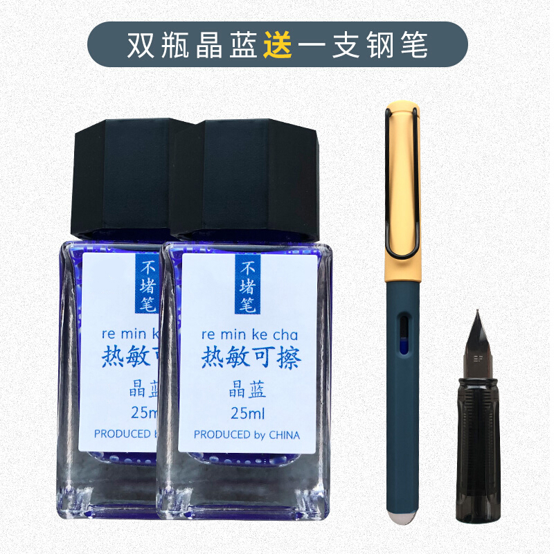 墨水班迪_墨水班迪怎么画_墨水班迪下载