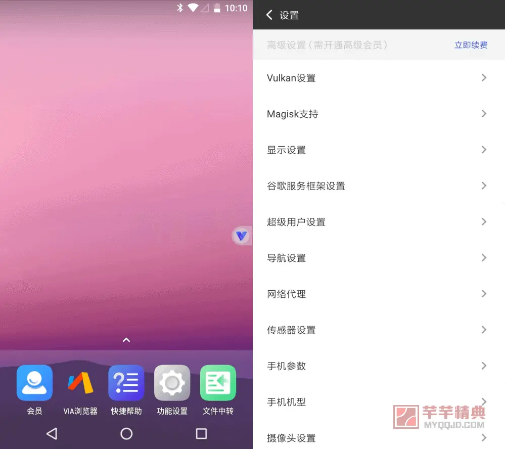 转化桌模组下载1.7.10_我的世界手机转化桌mod下载_转化桌是什么模组下载