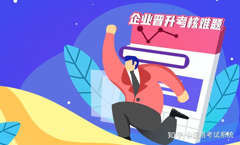 杜拉拉升职记迅雷下载_皇妃升职记_程序员升职记