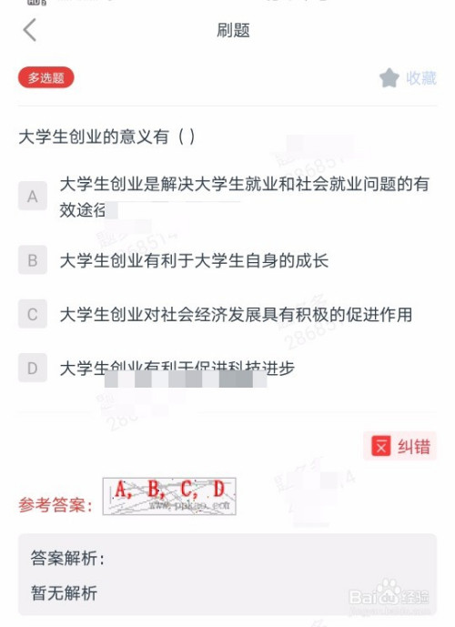 搜题软件大学用哪个好_大学生搜题软件_搜题软件大学生用