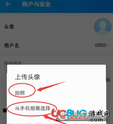 微信换不了头像怎么回事_微信头像换了是什么心理_微信头像一换为什么就会被发现