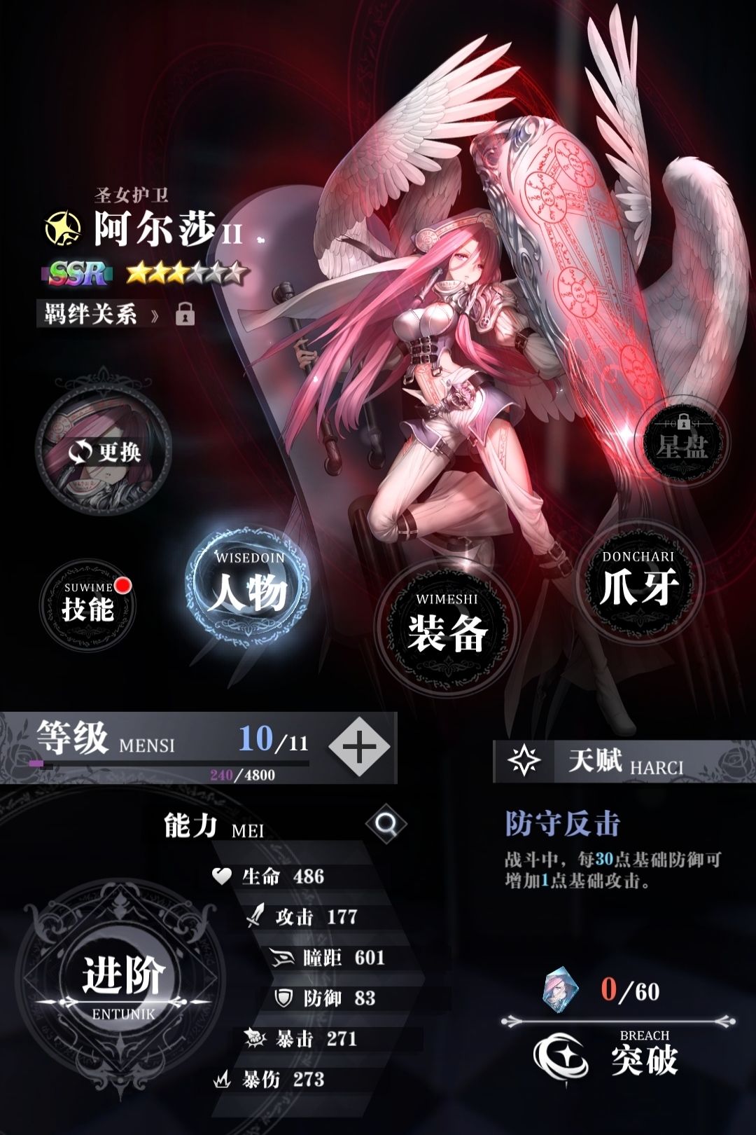 爆裂魔女_爆裂魔女魔女展示_爆裂魔女sr