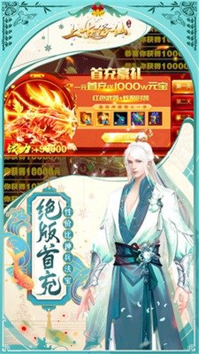 悠闲三国免费充值版_单机手游无限属性点版_仙侠手游无限免费充值版