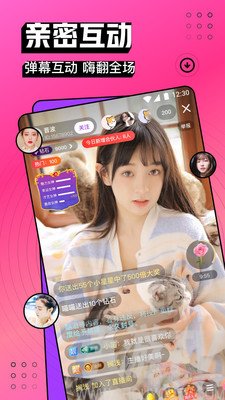 蜜柚直播免费下载ios_观看直播在线下载蜜柚TV_蜜柚直播在线观看下载