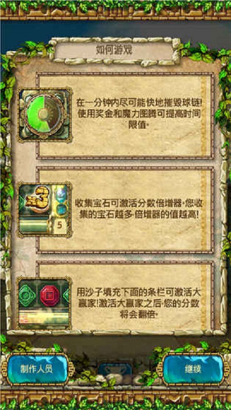 带无天的5个字游戏名_名侦探柯南中寻找宝藏_无名的宝藏