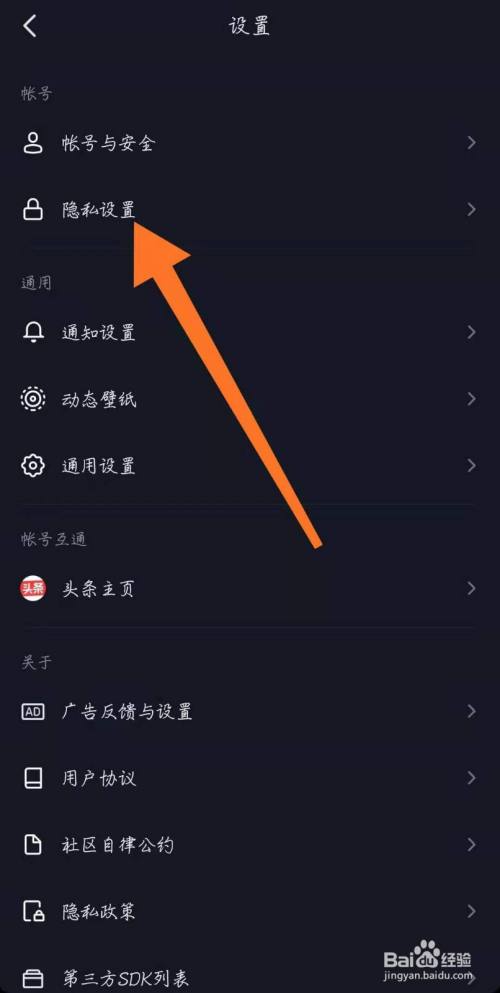 抖音商城怎么关闭_抖音如何关掉抖音商城_抖音页面的抖音商城怎么关闭