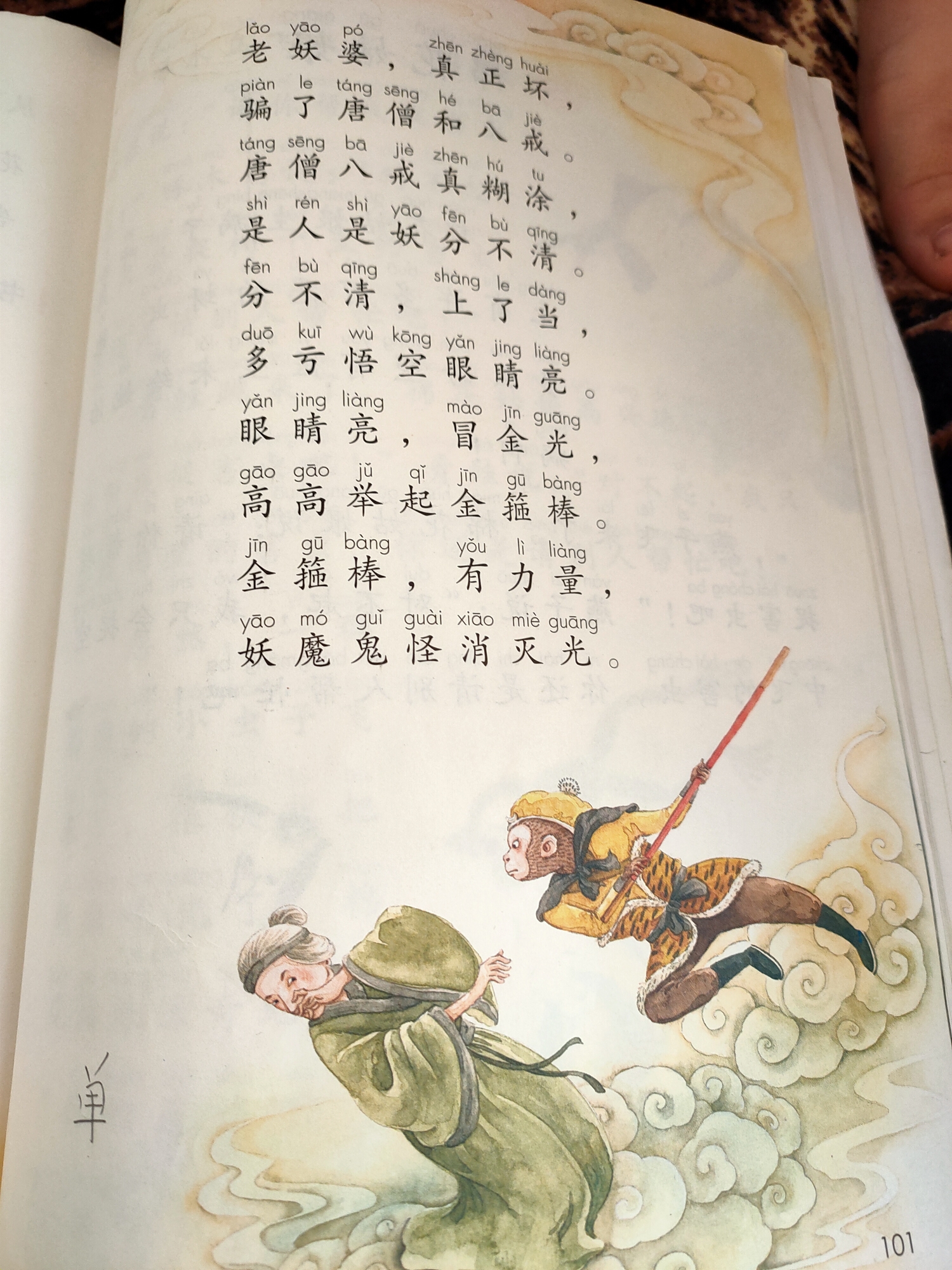 孙悟空小游戏大全_搜索孙悟空游戏_孙悟空游戏app