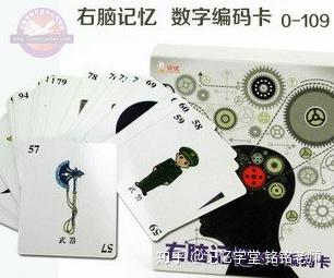 记忆球变成红色意味着什么_记忆球_记忆球有什么用