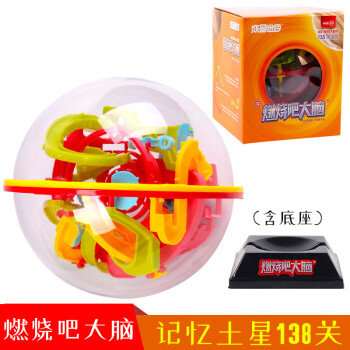 记忆球有什么用_记忆球_记忆球变成红色意味着什么