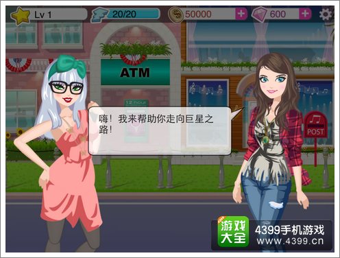 模拟生活类游戏_模拟生活_模拟生活破解版