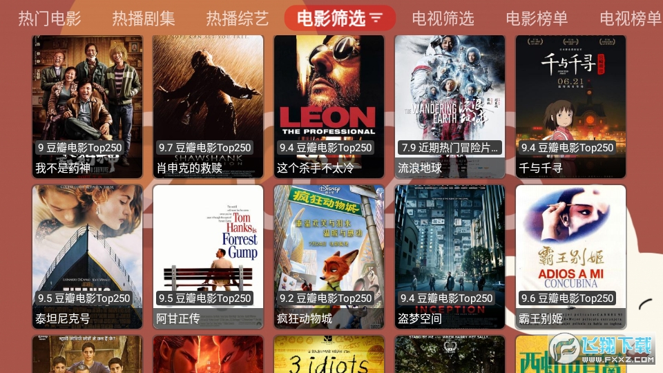 月光观看直播宝盒免费下载安装_月光观看直播宝盒免费下载官网_月光宝盒直播下载免费观看