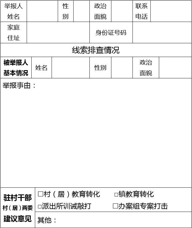 找寻村庄指令_寻找村庄的指令我的世界_我的世界找村庄指令