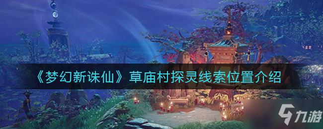 找寻村庄指令_寻找村庄的指令我的世界_我的世界找村庄指令