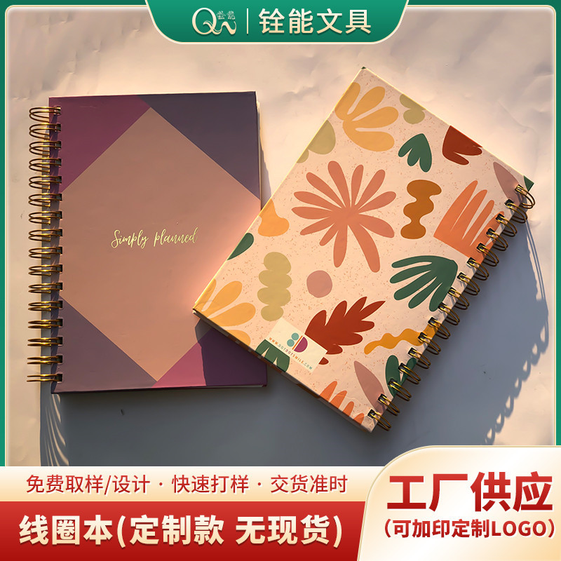 本子是怎么制作成的_会长大人是女仆本子_什么是本子