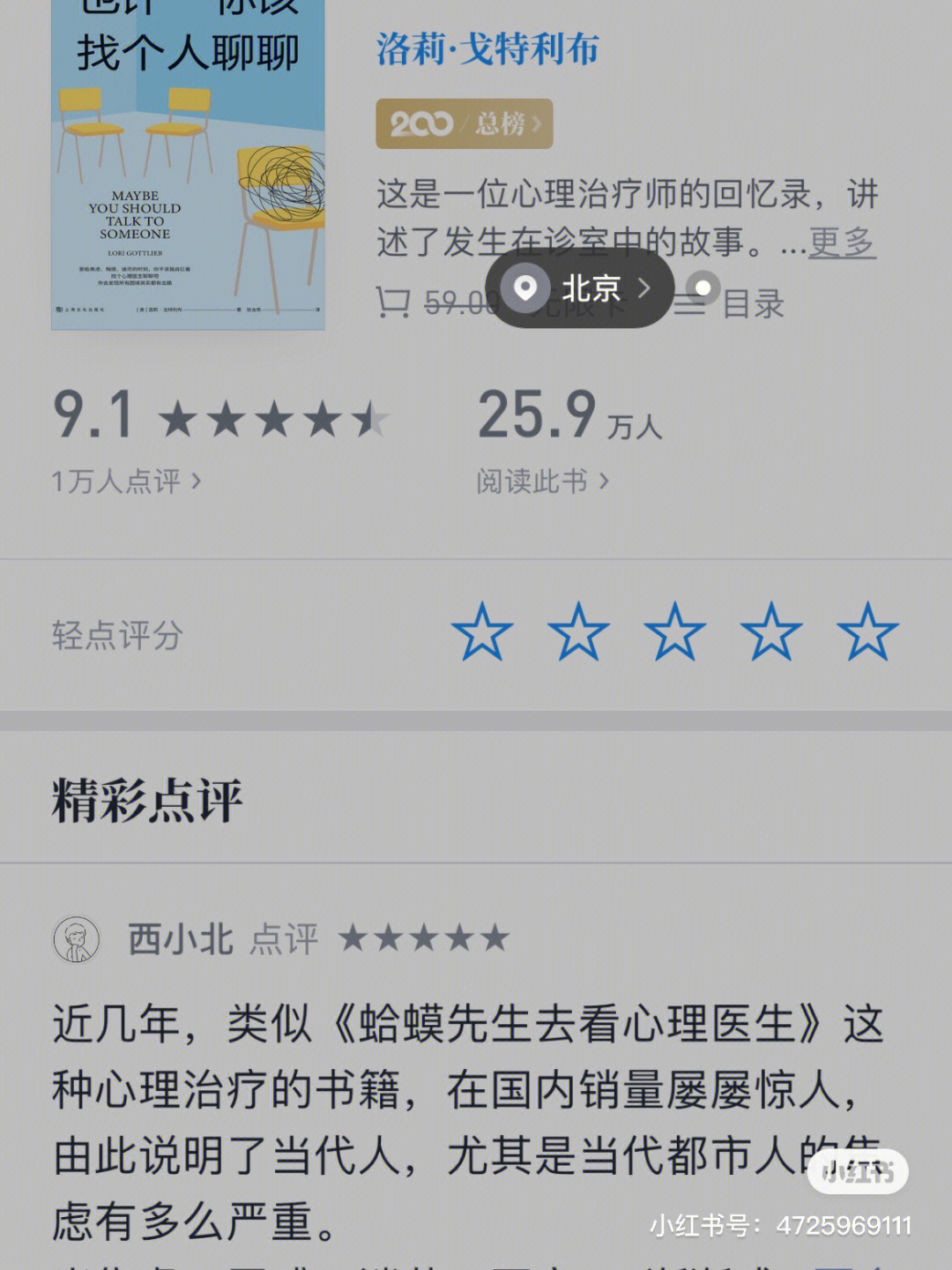 模拟神明的游戏_模拟神明_模拟神明TXT