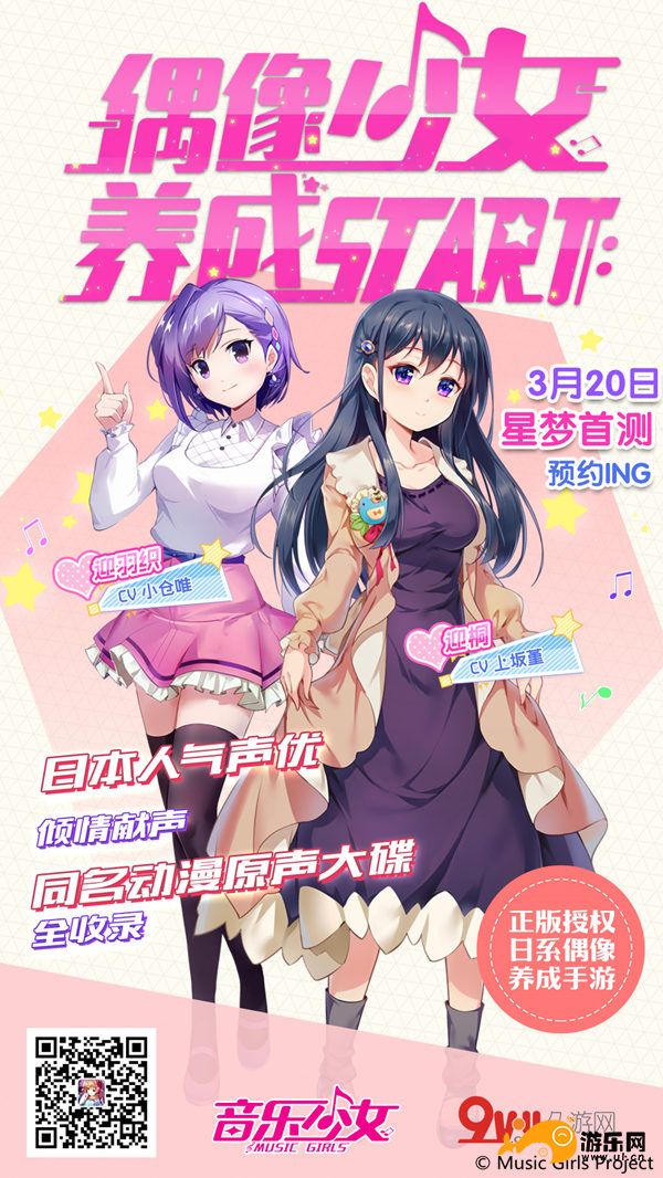 都市少女游戏_少女都市_都市少女中文版下载无限金币