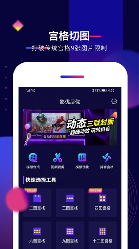 我的世界怎么召唤末影龙手机版_唯影视频下载器手机版_奇优影手机版