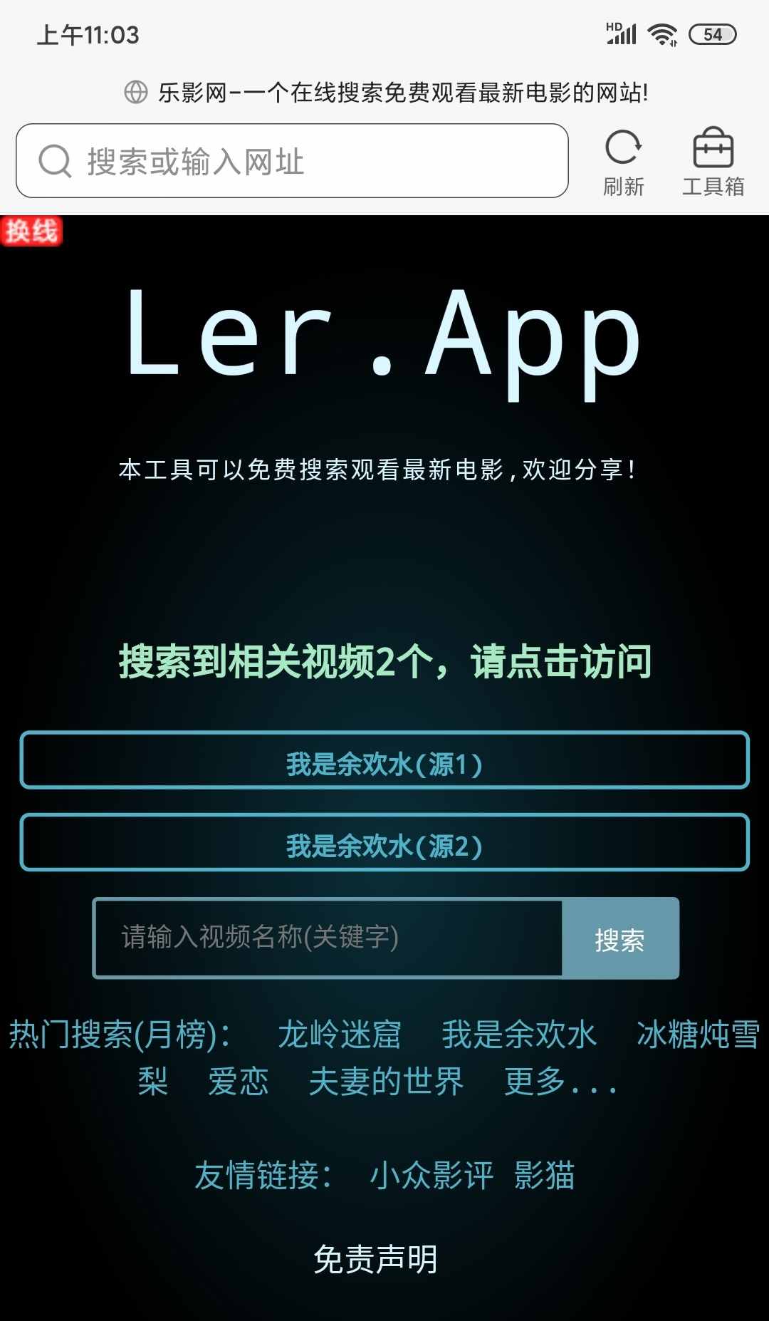 唯影视频下载器手机版_我的世界怎么召唤末影龙手机版_奇优影手机版