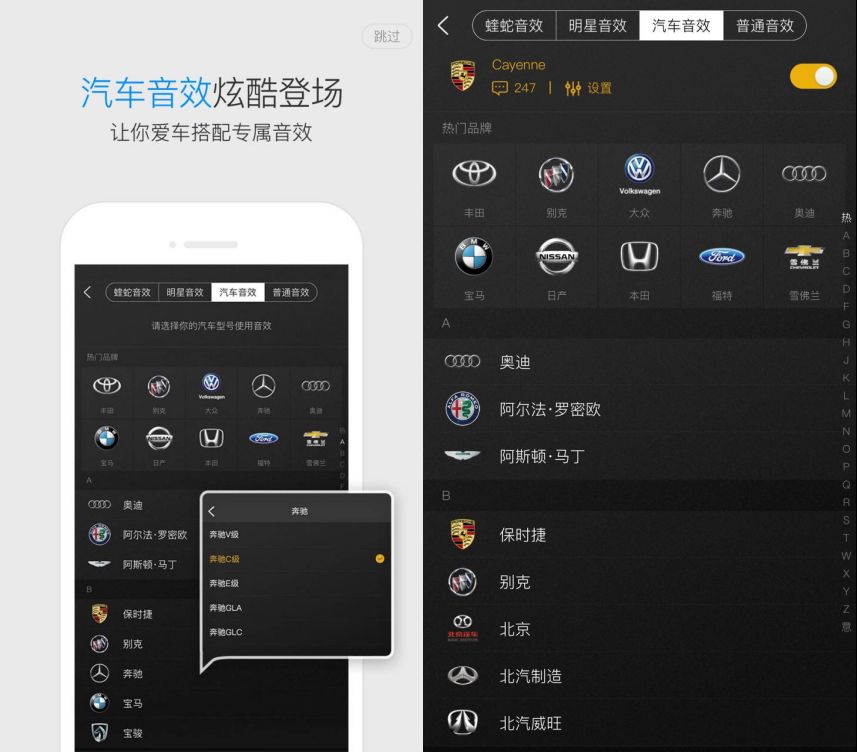 酷狗车机版官网app下载_酷狗音乐车机版官网2020_酷狗车机版官网