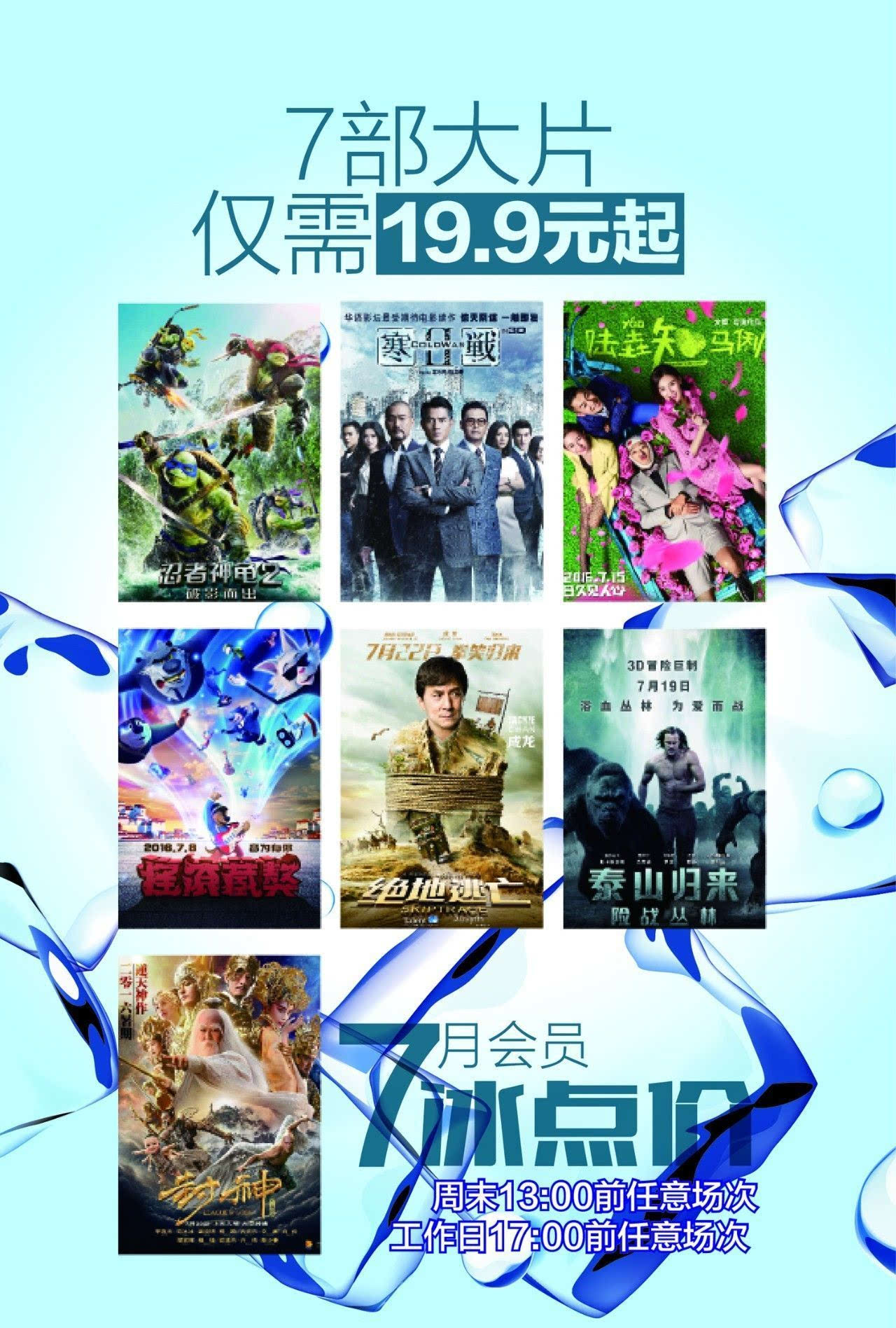 精东影业在线_业精机械制造有限公司_佛山业精机械