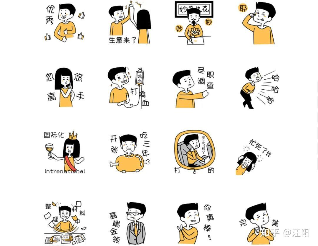 表情包下载软件免费_表情包下载软件有哪些_下载表情包的软件
