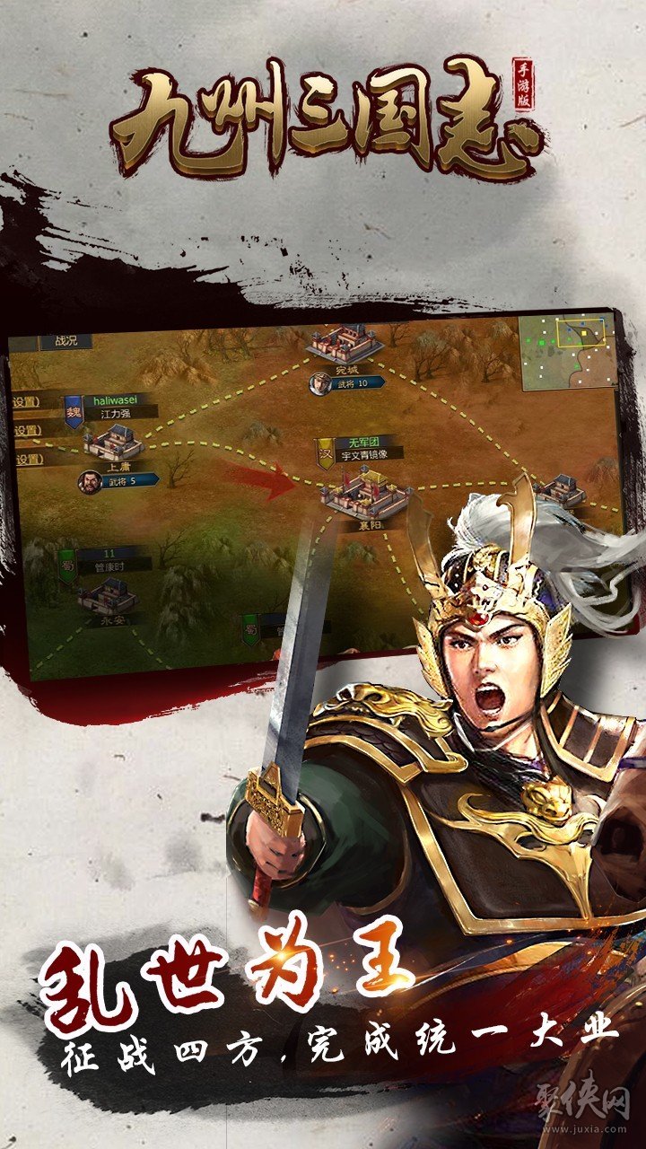 三国刀塔类手游_三国刀塔类游戏_刀塔三国