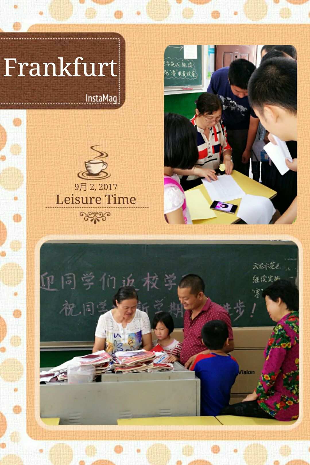 上海交大王开学教授简介_开学时间_王开学
