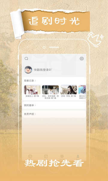 花火视频app官方下载最新版_花火视频软件下载_花火视频软件
