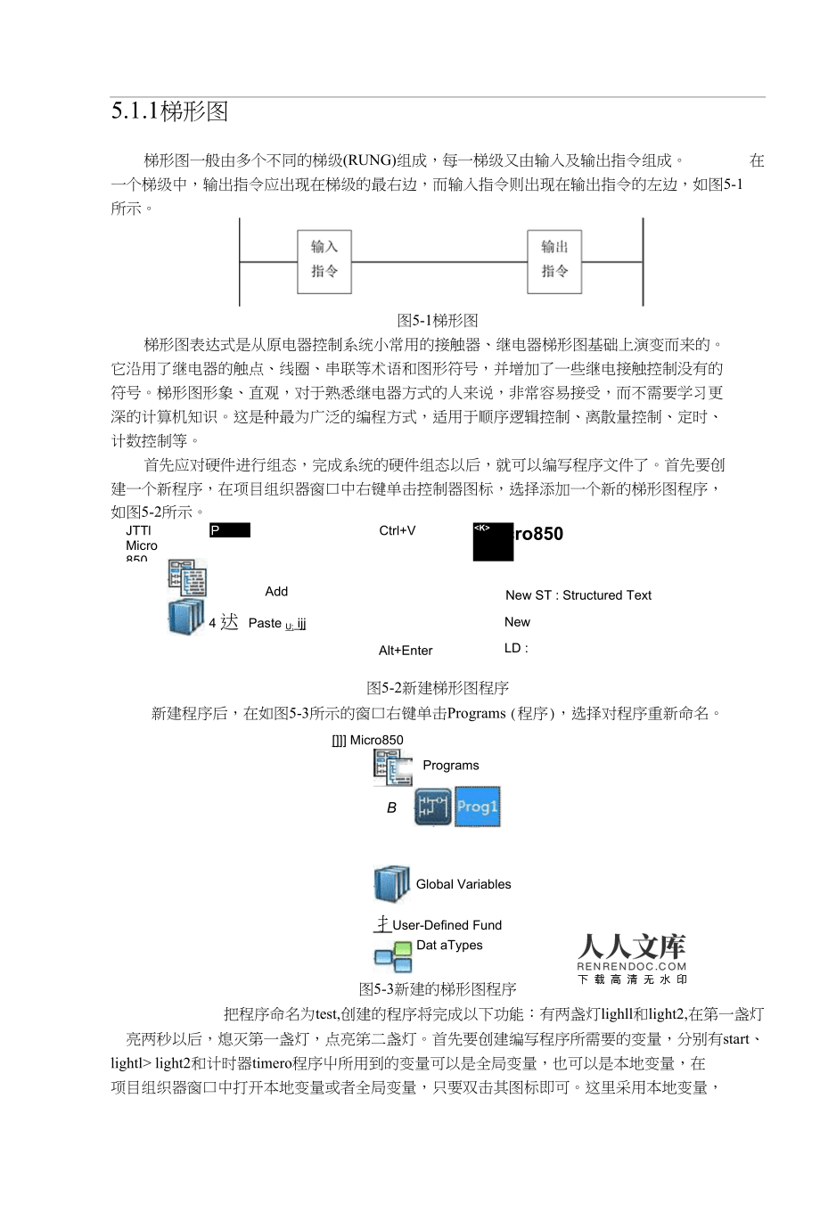 特殊指令_特救指令Solbrain_特殊指令手势