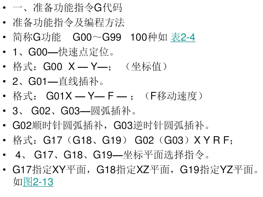 特殊指令手势_特殊指令_特救指令Solbrain