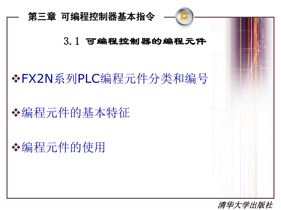 特殊指令_特救指令Solbrain_特殊指令手势