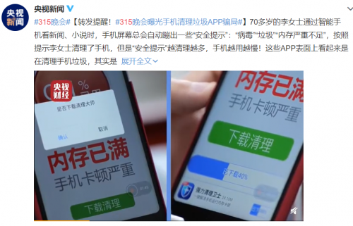 拦截广告怎么设置_拦截广告的手机软件_拦截广告