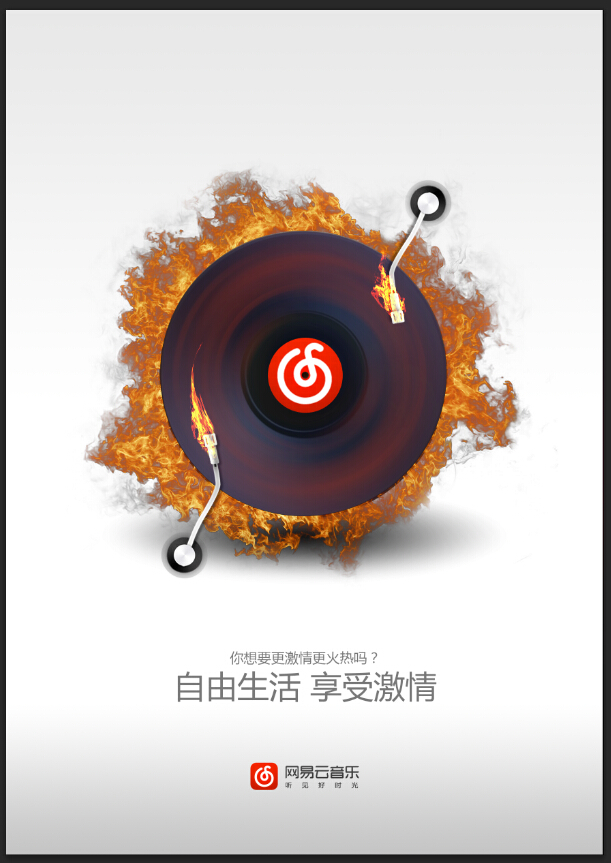 网易云音乐电台能看到访客吗_网易云电台在哪里看_网易云电台可以看访客记录吗