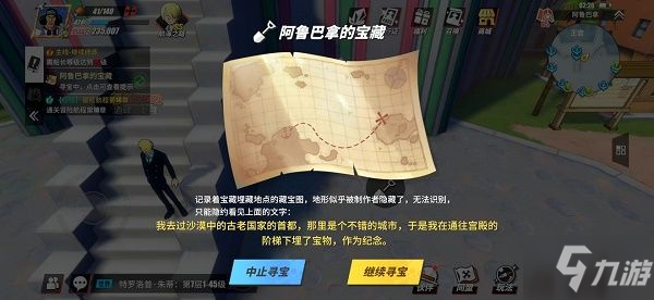 莱尼尔的犄角有啥用_莱尼尔犄角干啥_莱尼尔的犄角