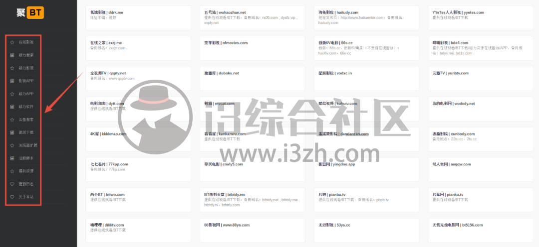 磁力吧ciliba_橘日向磁力mp4磁力_磁力搜索器