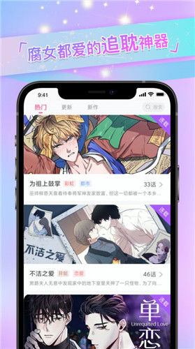 免费黄漫软件_免费黄漫软件_免费黄漫软件